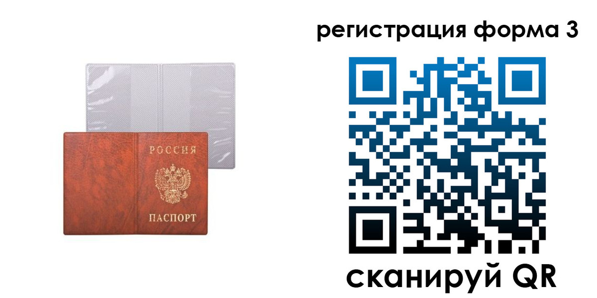 пропишу в квартире в Вологде