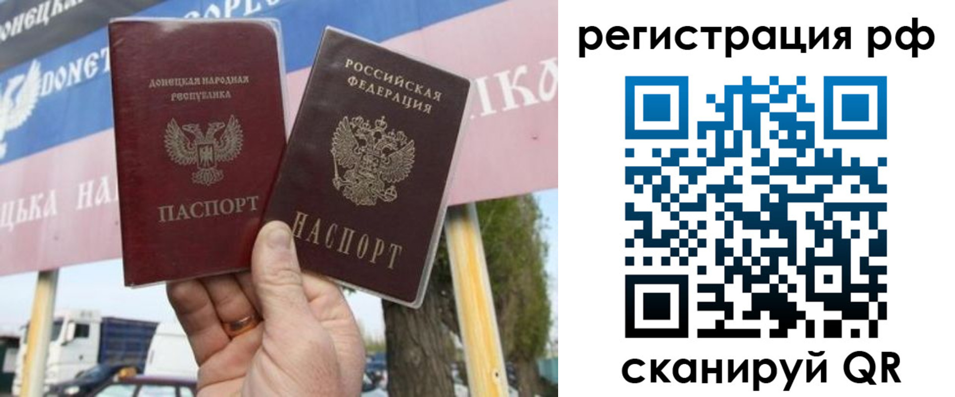 временная регистрация надежно в Вологде