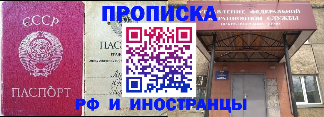 временная регистрация собственник в Вологде